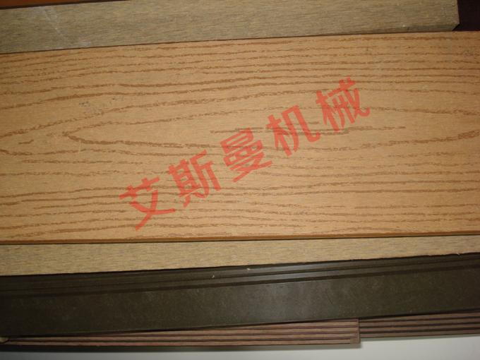 PE、PP木塑型材生產(chǎn)線
